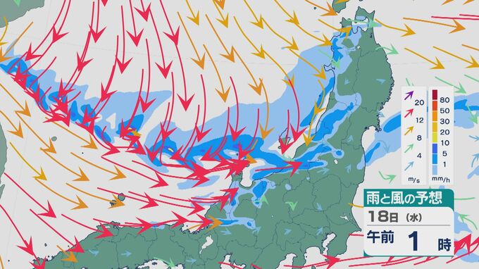 18日にかけ上空の寒気はさらに強く「JPCZ」の影響も 北陸は大雨による土砂災害などに警戒を 雨と風シミュレーション|TBS NEWS DIG
