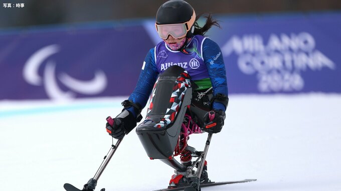 村岡桃佳はスーパー複合で5位、今大会2個目のメダル獲得ならず　本堂杏実は9位【ミラノパラ】|TBS NEWS DIG