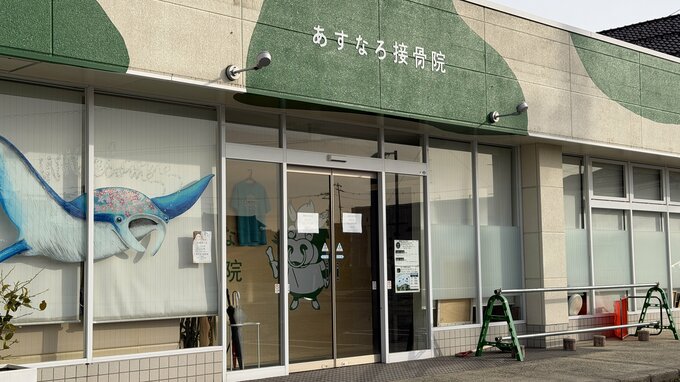 新潟市秋葉区の「あすなろメディカル」が破産手続き開始決定　負債約7000万円　人気カレー店「うめやんkitchen」も傘下に|TBS NEWS DIG