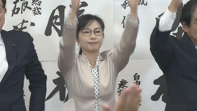2024衆議院議員選挙　山形3区　自民党の前職・加藤鮎子さんが当選|TBS NEWS DIG