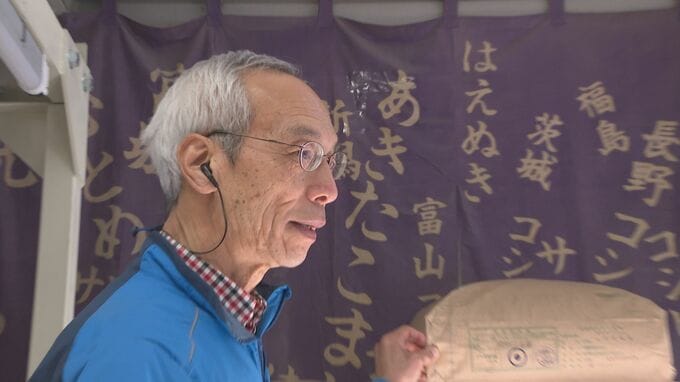 政府備蓄米21万トン放出へ　米穀店から安堵の声　3月下旬に店頭に並ぶ見通し|TBS NEWS DIG