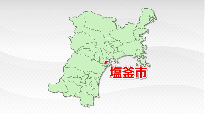 工業用の水道管で漏水見つかる　15日発生県内震度5弱地震の影響か　宮城・塩釜市|TBS NEWS DIG