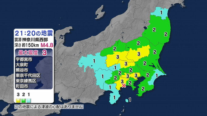 【地震速報】静岡県東部で震度1を観測　震源は神奈川県西部|TBS NEWS DIG