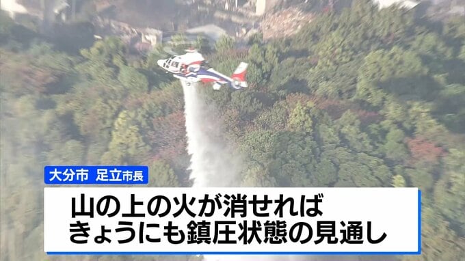 大分市佐賀関の大規模火災 鎮火に至らず　1人の遺体 170棟超延焼|TBS NEWS DIG