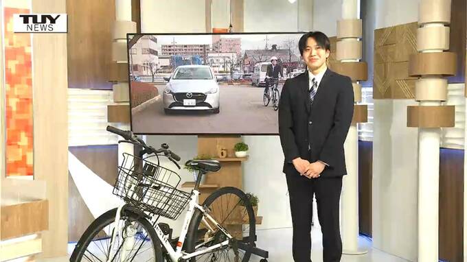 「これって違反？」自転車で片耳イヤホンはOK？歩道を走行はOK？...4月から導入の青切符の対象となる違反とは？ 反則金をとられないために知っておきたいこと 警察に取材　　|　山形のニュース│TUYテレビユー山形