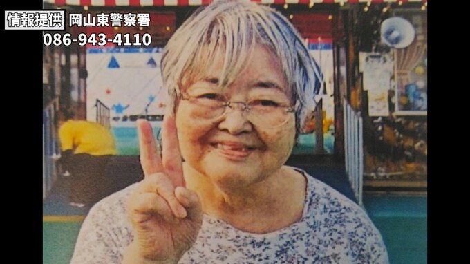 77歳の女性が高齢者福祉施設から行方不明に　身長147㎝くらい・花柄の白色半袖シャツを着用【岡山】|TBS NEWS DIG