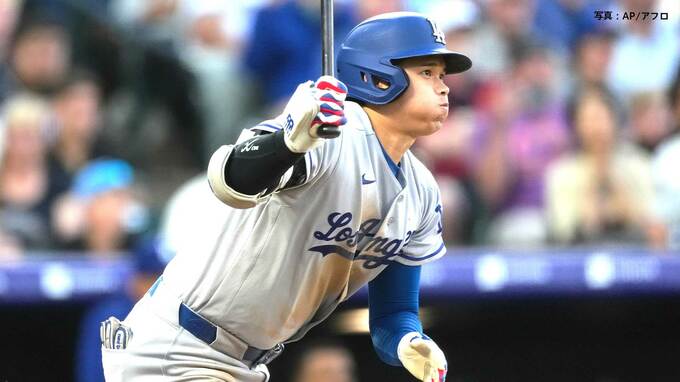 大谷翔平 俊足生かした内野安打で53試合連続出塁、ド軍は山本の好投も援護できず3安打で敗戦 あす大谷“二刀流”で出場予定|TBS NEWS DIG