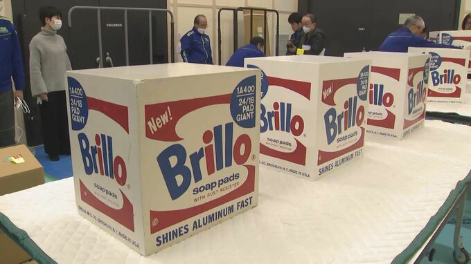 約3億円で購入し話題に…アンディ・ウォーホル「ブリロの箱」ついに搬入　1億1000万円で購入した伊藤若冲の墨画の傑作も　「鳥取県立美術館」3月に開館　|　BSSニュース | BSS山陰放送