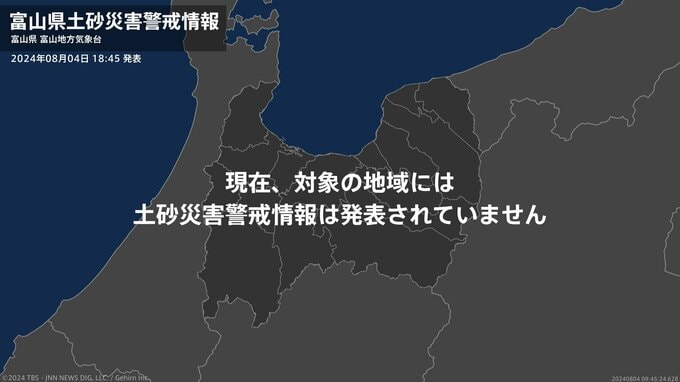＜解除＞【土砂災害警戒情報】富山県・南砺市|TBS NEWS DIG