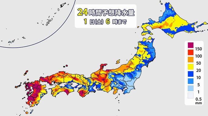 九州や山口に“線状降水帯”発生のおそれ　あすにかけ「警報級の大雨」に警戒　|　愛媛のニュース - Nスタえひめ｜あいテレビは6チャンネル