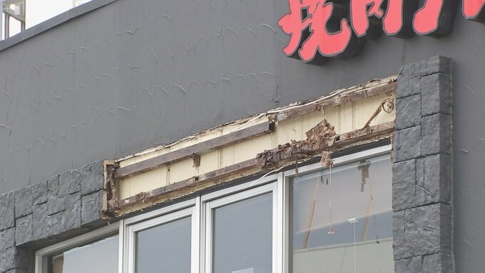 宇都宮市で飲食店の外壁が崩れ2人けが　いずれも軽傷　警察などが崩れた原因調べる　栃木|TBS NEWS DIG