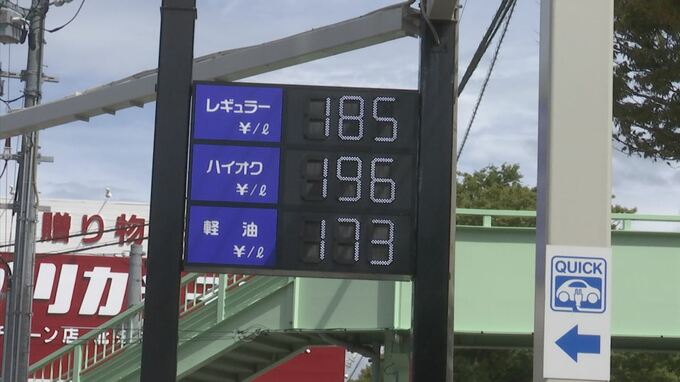 ガソリン価格を実質140円台にする「裏技」　ある地域のガソリンスタンドで給油をすると…　|　BSSニュース | BSS山陰放送