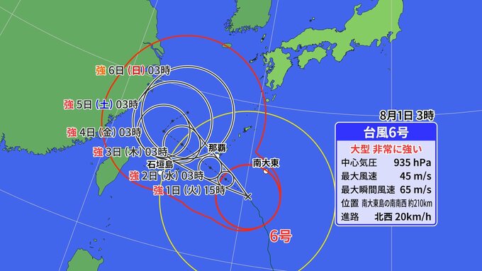 【台風情報・1日午前5時】沖縄本島に暴風警報発表　台風6号は4日に本州方面へ進路変え影響長引く　空の便は15万人以上に影響　|　沖縄のニュース｜RBC 琉球放送