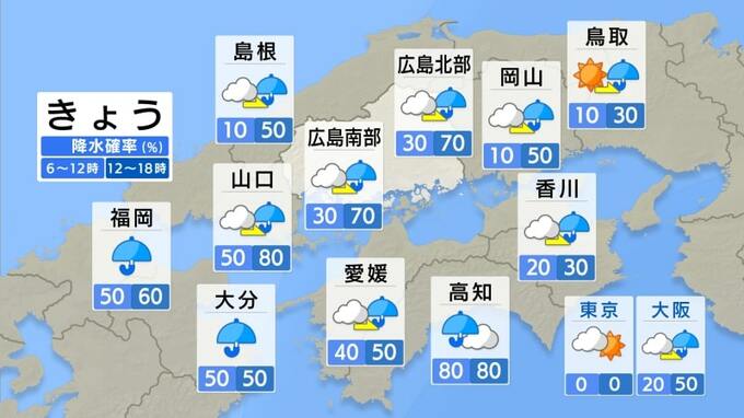 【きょう3/27(木)広島天気】午後は雨降りやすく　夜を中心に一時雷伴って雨脚強まる所も　朝雨降ってなくても雨具を持って|TBS NEWS DIG