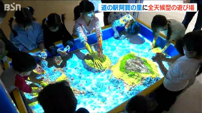 “そりたつかべ”に“デジタルすなば”も… 道の駅に全天候型の遊び場「あがりーな」誕生 新潟・阿賀町|TBS NEWS DIG