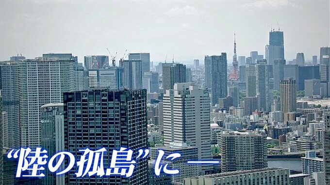タワーマンションが“陸の孤島”に…スマホも使えない！職場で自宅で外出先で“あなた”はどうなる？東京都が首都直下地震10年ぶりの被害想定見直し「災害シナリオ」|TBS NEWS DIG