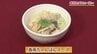豚バラとエビのごちそう春雨スープ「春雨ちゃんぽんスープ」中華レシピ【わっち‼theキッチン】　|　青森のニュース│ATV NEWS│青森テレビ