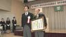 能登でトキ保護に人生捧げた村本義雄さん(101)が石川県羽咋市の名誉市民に　|　石川県のニュース｜MRO北陸放送