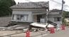 震度5強に住民「とどめ刺された」公費解体待ちの住宅が崩れ落ちる 石川で震度5強　|　石川県のニュース｜MRO北陸放送