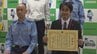 「やり取りの中でSNS関係が出てきたら怪しい」　政府支援金の受け取りに“LINEで送金指示”　架空請求詐欺を防ぐ　郵便局に感謝状　山梨　|　山梨のニュース | ＵＴＹテレビ山梨