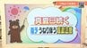 10日（金）も真夏日続く　南予ではうねりを伴う高波に注意　愛媛　|　愛媛のニュース - Nスタえひめ｜あいテレビは6チャンネル