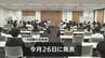 県職員採用１次試験（大学卒業程度　一般行政・警察行政）受験者105人で過去最少　|　MRTニュース ｜ ＭＲＴ宮崎放送