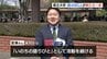 熊本県立大の卒業式「がむしゃらに走り抜けた」宮津航一さん“いのちの語りびと”に　|　熊本のニュース｜RKK NEWS｜RKK熊本放送