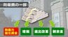 「復興はまだこれから…」防衛費確保法が成立『復興税転用』に被災地からは複雑な声　福島　|　福島のニュース│TUF