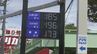 ガソリン価格１４０円台にする裏技　鳥取県米子市のガソリンスタンドで給油をすると…|TBS NEWS DIG