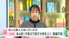 【速報】「川に飛び込んで意識がない」大阪の21歳大学生が意識不明　友人ら数人と泳いでいたか【高知・本山町 汗見川】　|　高知のニュース・天気｜KUTV NEWS | KUTVテレビ高知