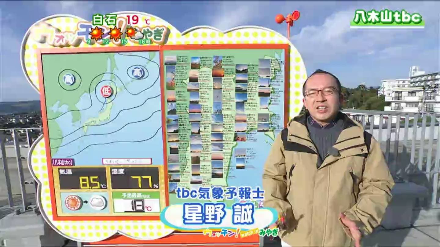 28日 tbc気象台「宮城の30秒天気」きょうはどんな天気？ tbcニュース│tbc東北放送