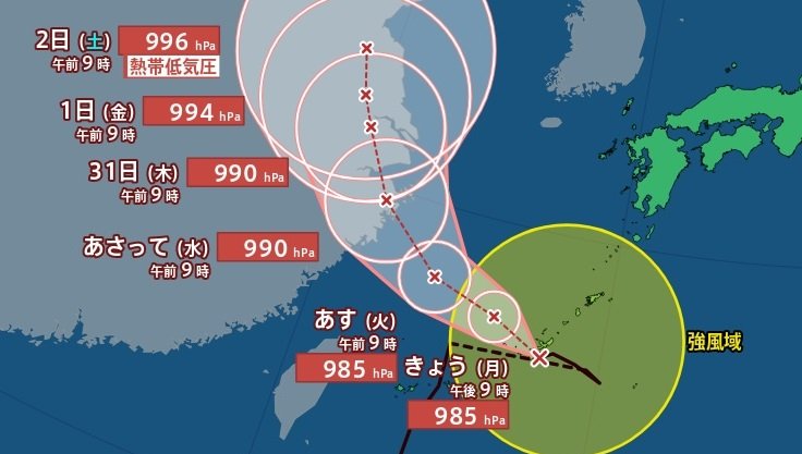 東アジアの間地方交流の過去と現在 済州と沖縄・奄美を中心にして/彩流社/津波高志（単行本） 値下げ】東アジアの間地方交流の過去と現在 : 済州と沖縄・奄美