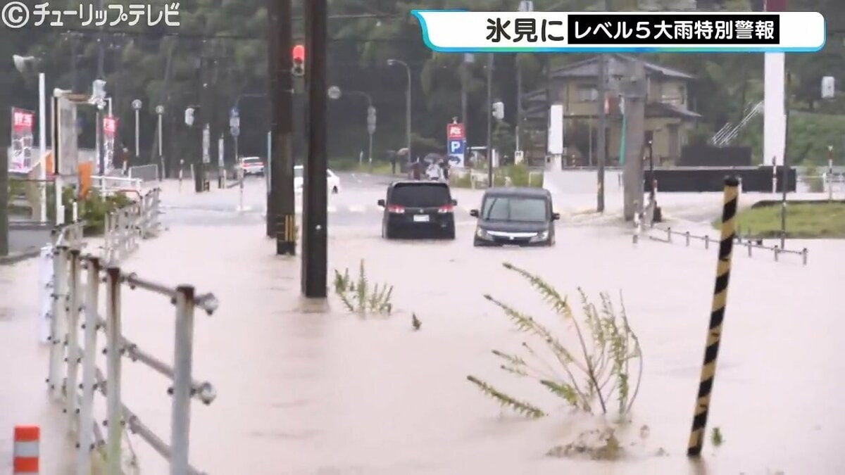 12時間で317ミリ「観測史上最大の雨量」レベル5大雨特別警報の氷見市