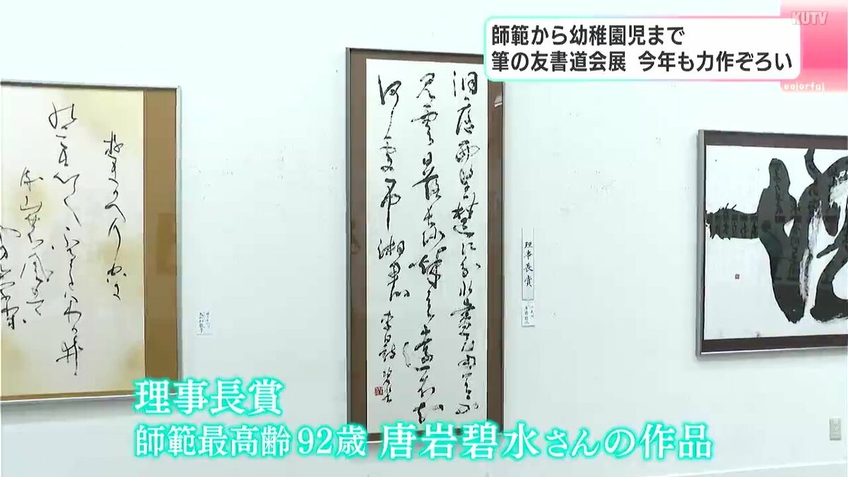 北山 幼稚園 置き去り