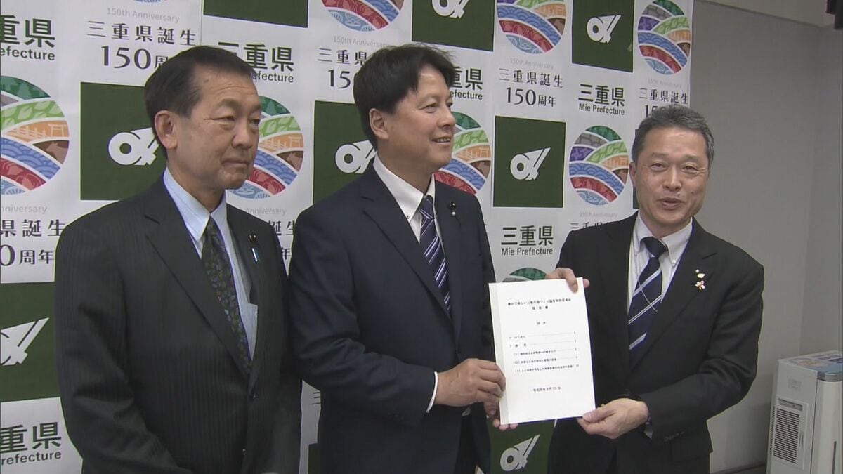 “豊かな三重の海を”県議会が提言とりまとめ　知事「海の恵みが絶えることがないように」　