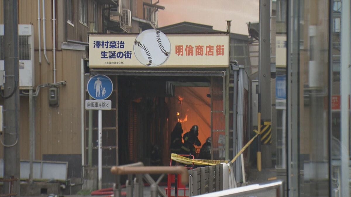 伊勢神宮外宮近くの商店街で火事…約４時間半後にほぼ消し止められるも消火活動続く　けが人や逃げ遅れは確認されず