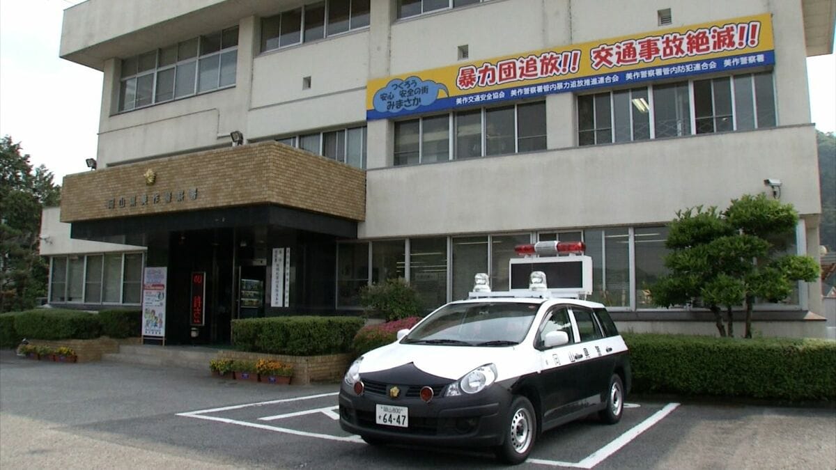キャッシュカードを入れた封筒をトランプ入りの封筒とすり替えて盗んだ疑い　住所・職業不詳の男（32）を逮捕【岡山】