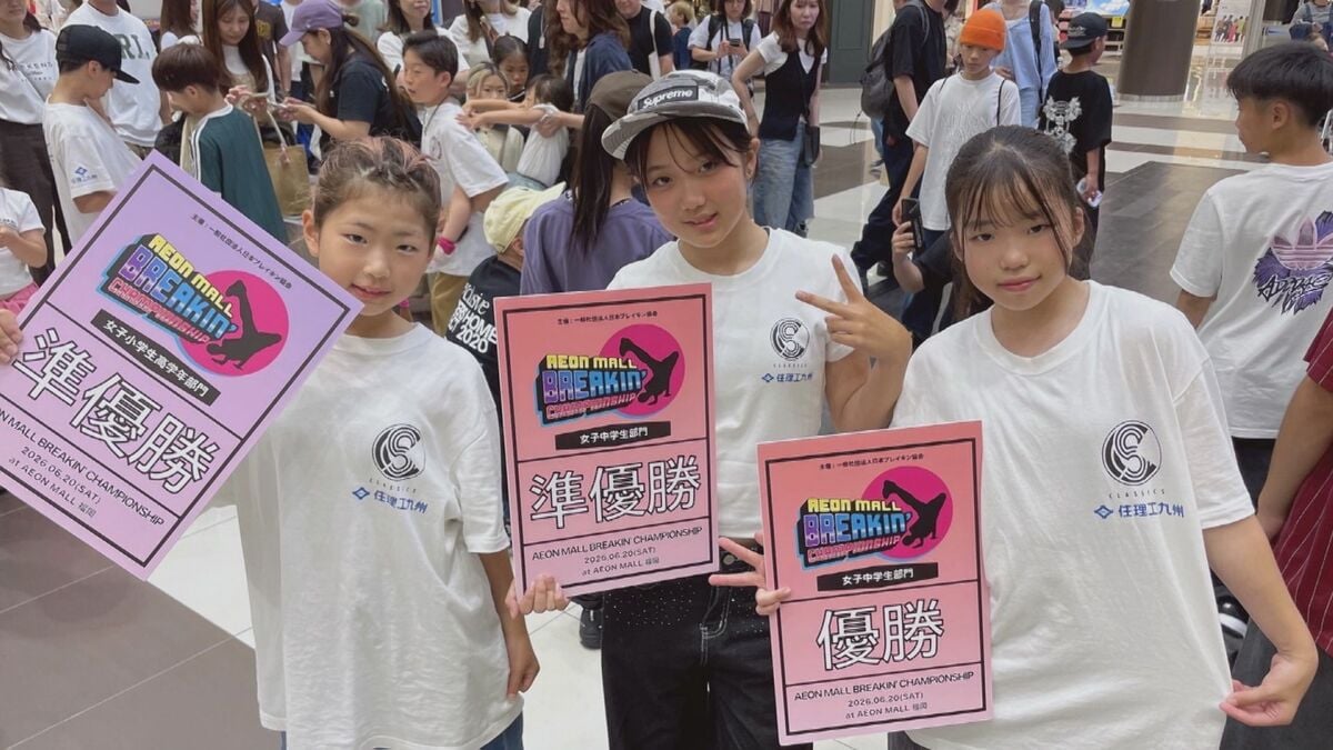 3人の若き才能が挑むブレイキン日本一「夢は世界一のプロダンサー」全国最大規模の地元スクールで技を磨く