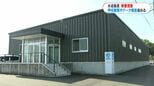 「押収書類やデータ精査進める」水迫畜産・不適正表示　鹿児島県警　27日までの家宅捜索で牛の仕入れ・販売データや書類など押収|TBS NEWS DIG