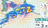 【気象情報】北陸地方は大気の状態不安定 22日(金)にかけて警報級の大雨や落雷、竜巻に警戒…新潟・富山・石川は24時間降水量100ミリ予想、低い土地の浸水に注意【雨と風のシミュレーション】|TBS NEWS DIG