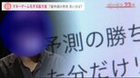 1つの店舗で7店舗分を申請…「制度が悪い」オーナー直撃に意外な言葉 マネーゲーム化する飲食店コロナ協力金|TBS NEWS DIG