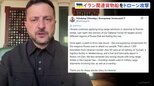 “イラン関与の貨物船をカスピ海で攻撃” ウクライナが発表 一方ロシアの攻撃続く ウクライナ北部チェルニヒウ州 ロシア軍無人機の攻撃で9歳女の子含む2人死亡|TBS NEWS DIG