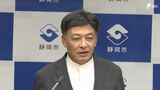 「私が市長なら、すぐに自衛隊の派遣要請した」台風15号災害対応再検証で静岡市・難波市長 | 静岡のニュース | SBSNEWS | 静岡放送