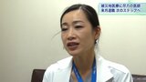 「将来目指す医師像が見えた」 被災地での医療に12年携わった医師 岩手県立宮古病院を退職|TBS NEWS DIG