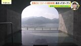 「時計の針を850年ほど巻き戻して平安時代へ」「瀬戸内に根付く石風呂文化を体験してほしい」広島初の星野リゾートの温泉旅館　オープンを前に報道公開　|　RCC NEWS | 広島ニュース | RCC中国放送