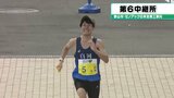 【動画あり】第6中継所　通過順位　個人記録あり【第36回ふくしま駅伝2024】※公式記録　福島駅伝|TBS NEWS DIG