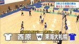 全国総体バレーボール競技 西原高校が接戦を制し初戦突破 | 沖縄のニュース|RBC 琉球放送