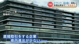 TSMCと取引する企業の進出が “芳しくない” 課題の一つは『土地不足』 熊本 | 熊本のニュース|RKK NEWS|RKK熊本放送