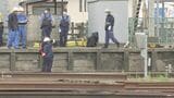 東武鉄道の作業員4人死亡事故うけ、国交省が全国の鉄道事業者に注意喚起 線路内作業時の安全体制の点検求める|TBS NEWS DIG