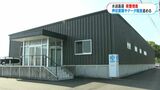 「押収書類やデータ精査進める」水迫畜産・不適正表示　鹿児島県警　27日までの家宅捜索で牛の仕入れ・販売データや書類など押収　|　鹿児島のニュース｜MBC NEWS｜南日本放送